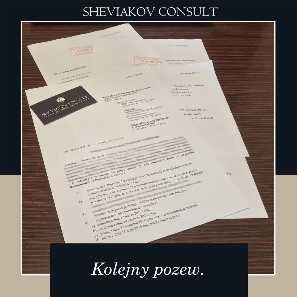 Ждешь на решение по карте побыта дольше 3 месяцев? Получи компенсацию.
