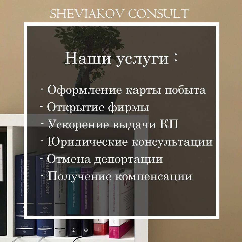 Наши услуги:
