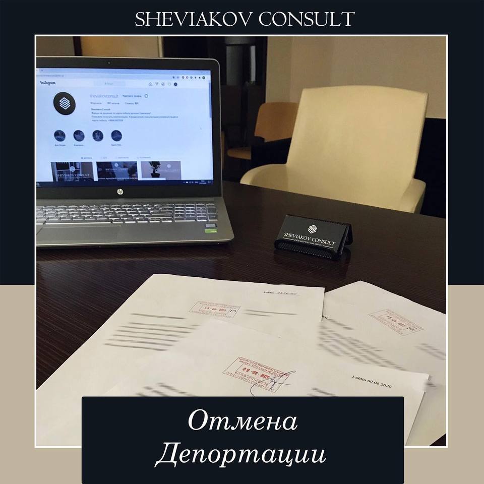 Депортация - высылка иностранца на основании административного решения. Как правило, высылка распространяется...