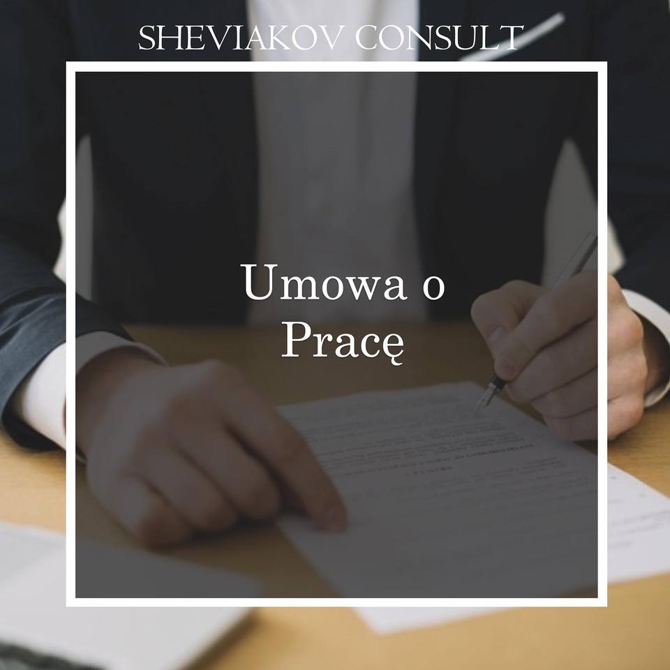 Umowa o Prace (трудовой договор)-юридическое действие, которое состоит в подаче работником и работодателем...