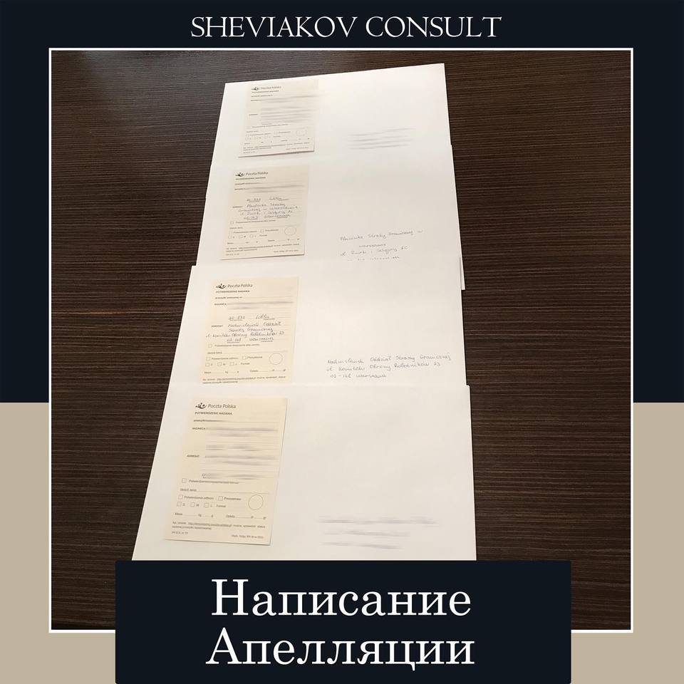 Для того, чтобы правильно составить и подать апелляцию на решение об отказе выдачи карты побыта либо в другом...