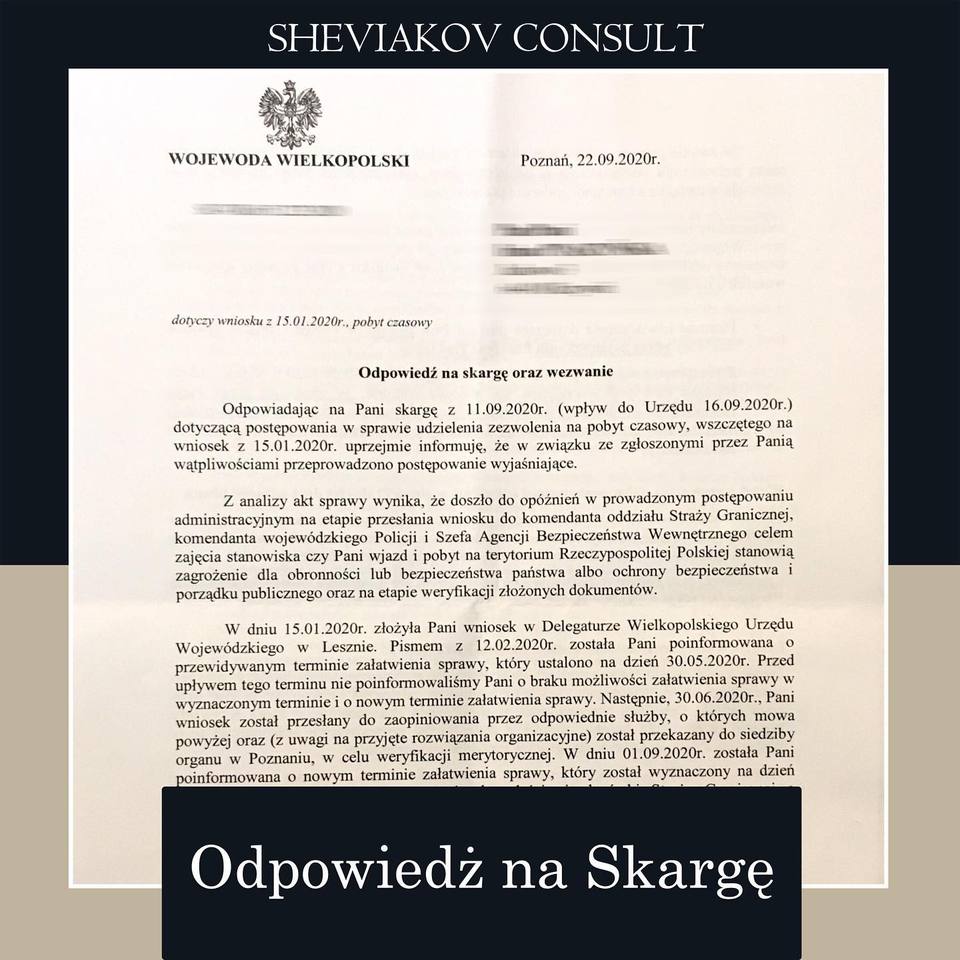 08.09.2020 к Нам обратился гражданин Польши в связи с бездействием Wojewody Wielkopolskiego (Poznan) по...