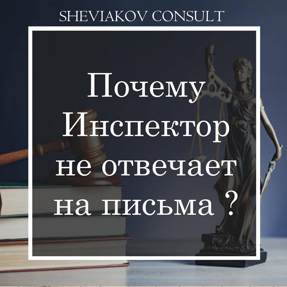В связи с частыми вопросами от Вас примерно такого содержания: