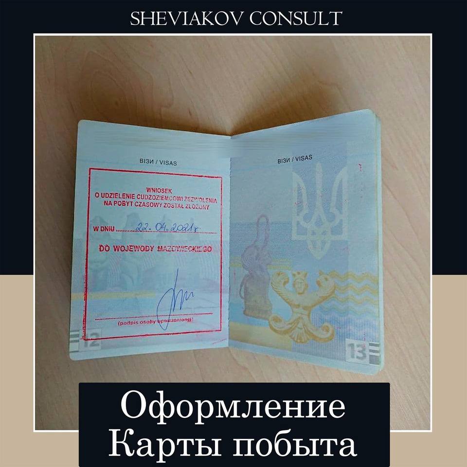 Подано 24.04.2021?