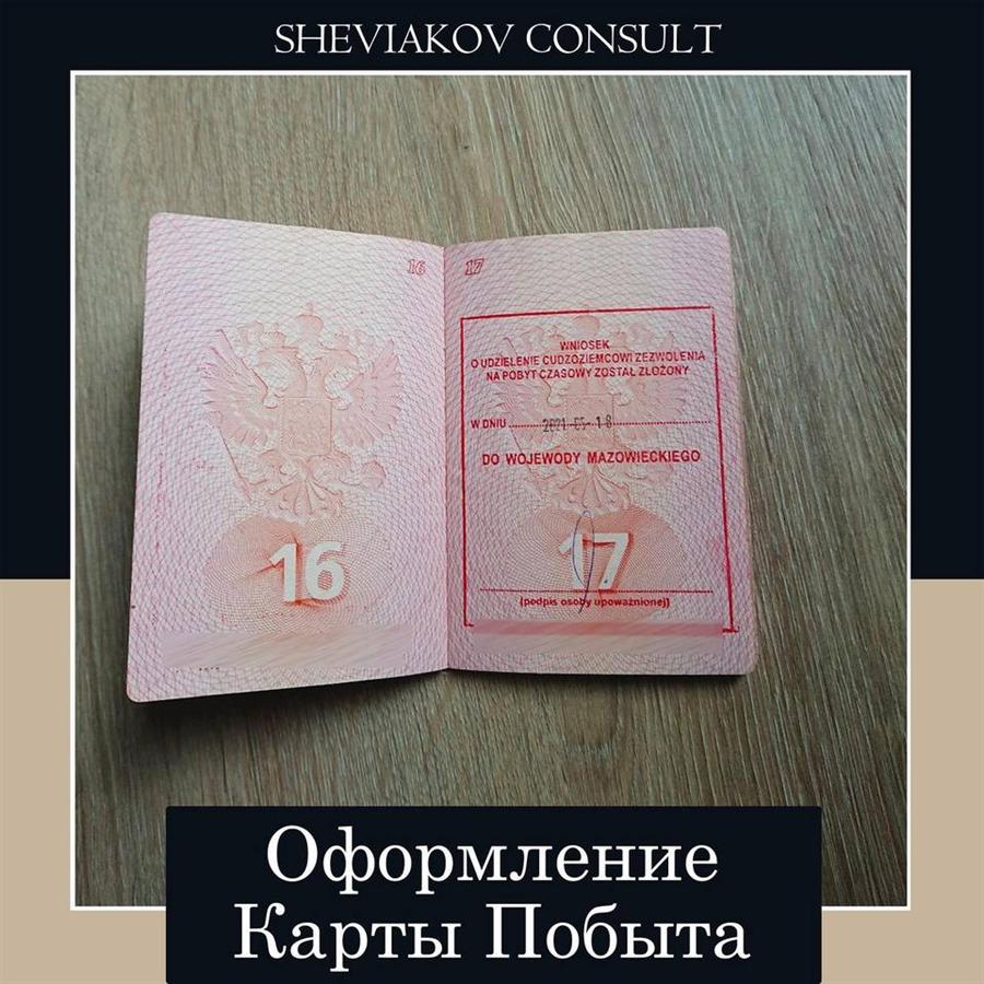 Подано 18.05.2021?