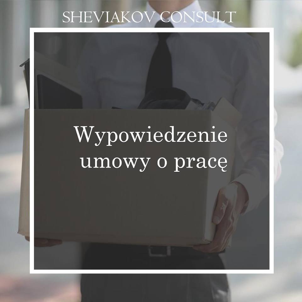 Wypowiedzenie umowy o prace z zachowaniem okresu wypowiedzenia - это тип расторжения договора с сохранением...