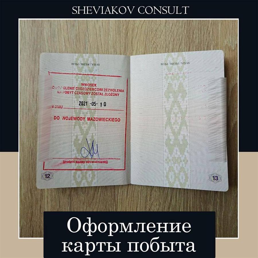 Подано 10.05.2021?