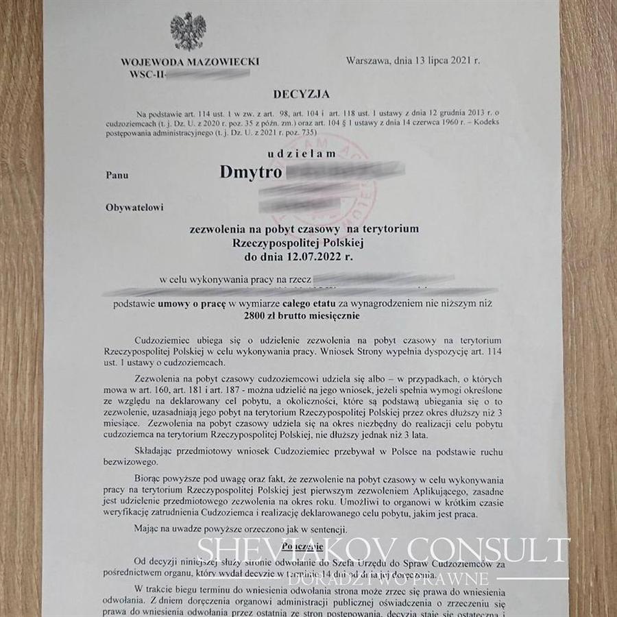В середине июня к нам обратился иностранец в связи с угрозами от «знакомого по легализации». Клиент обратился...