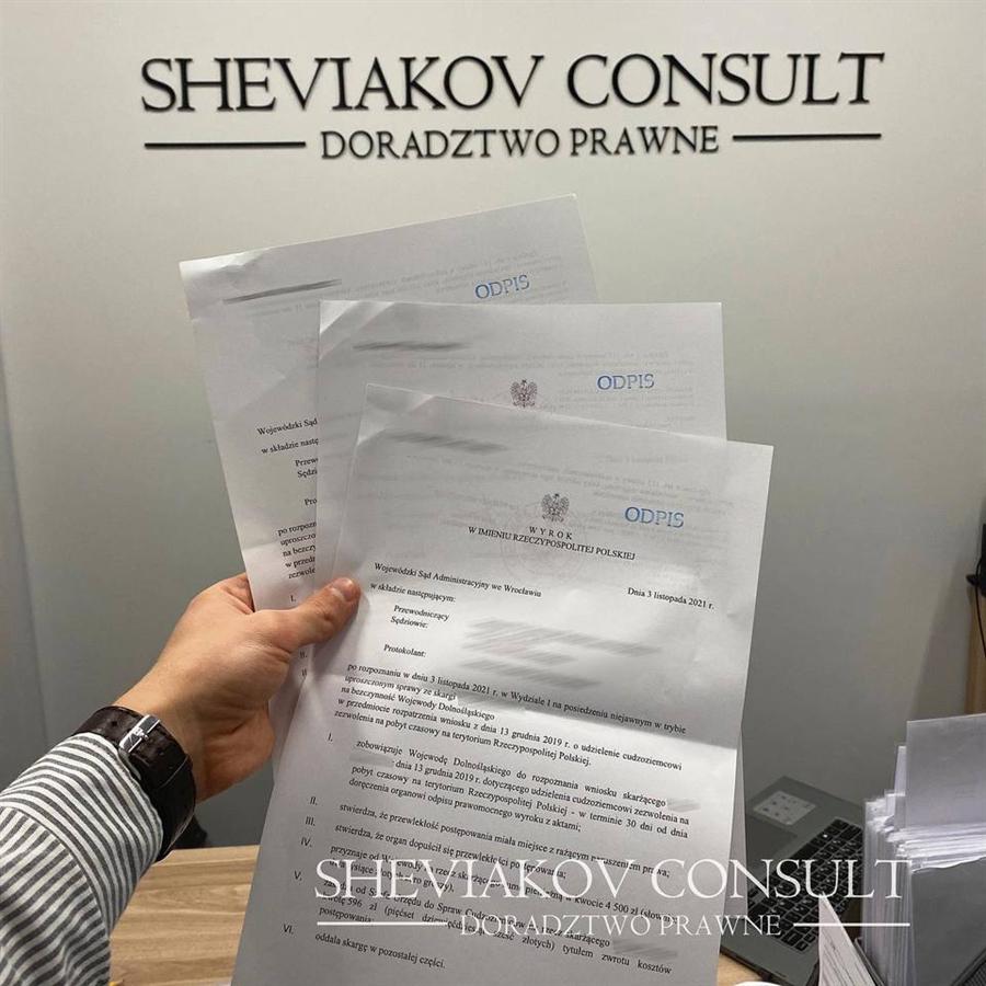 Получена компенсация в размере 9 288 злотых?