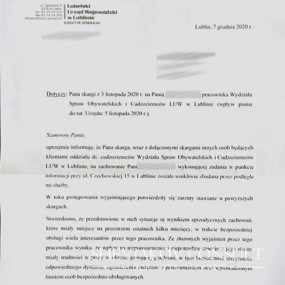 Добились увольнения работника?