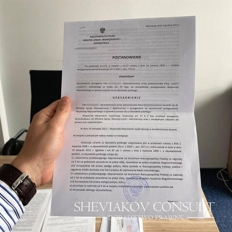 За последний год участились случаи прямого обмана со стороны работников Urzedu Wojewódzkiego и Ministerstwa...