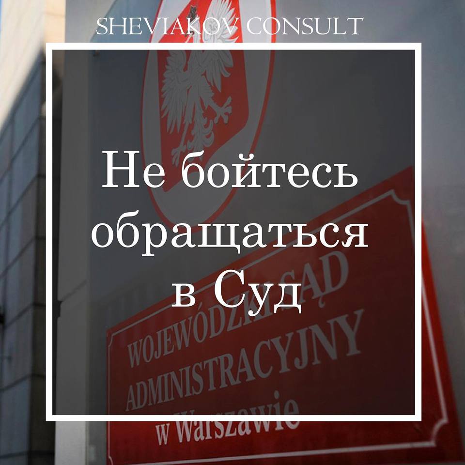 Почему при нарушении прав человек не обращается в Суд?