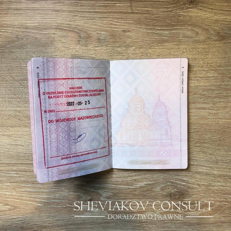 За последние 14 дней мы подали 19 иностранцев на карту побыта?