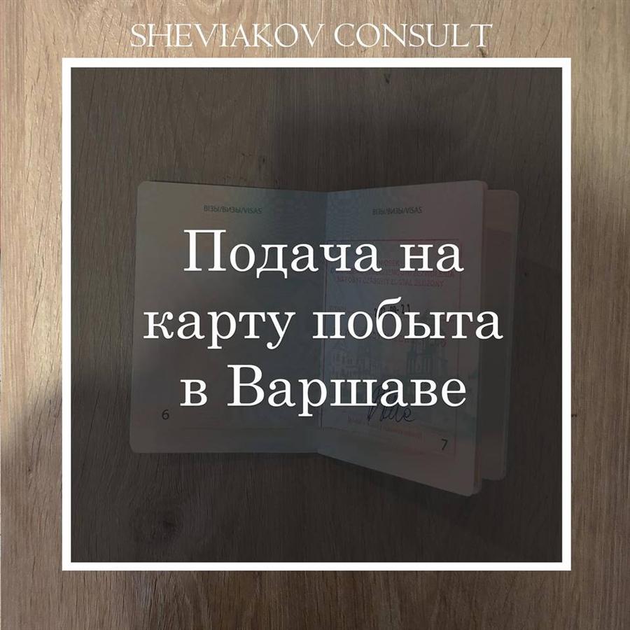 Всех наших клиентов регистрируем на личную подачу на карту побыта?