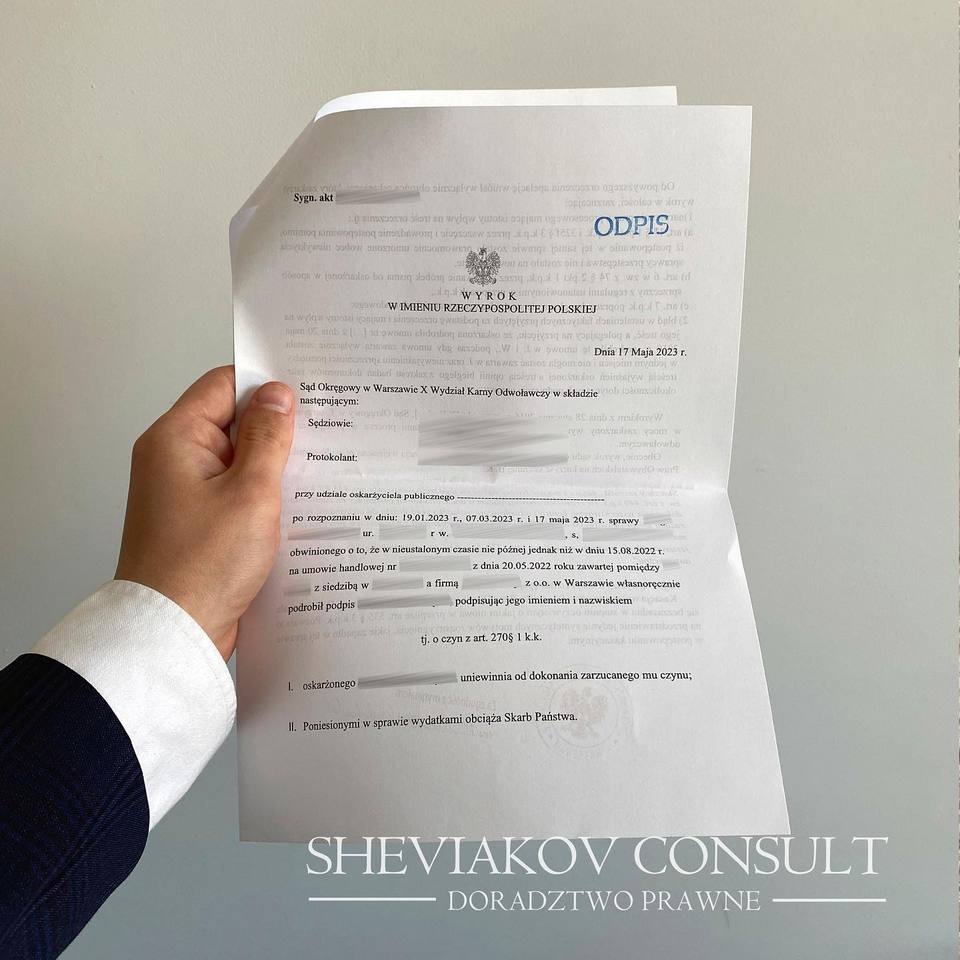Добились признания невиновности нашего клиента по уголовному делу?