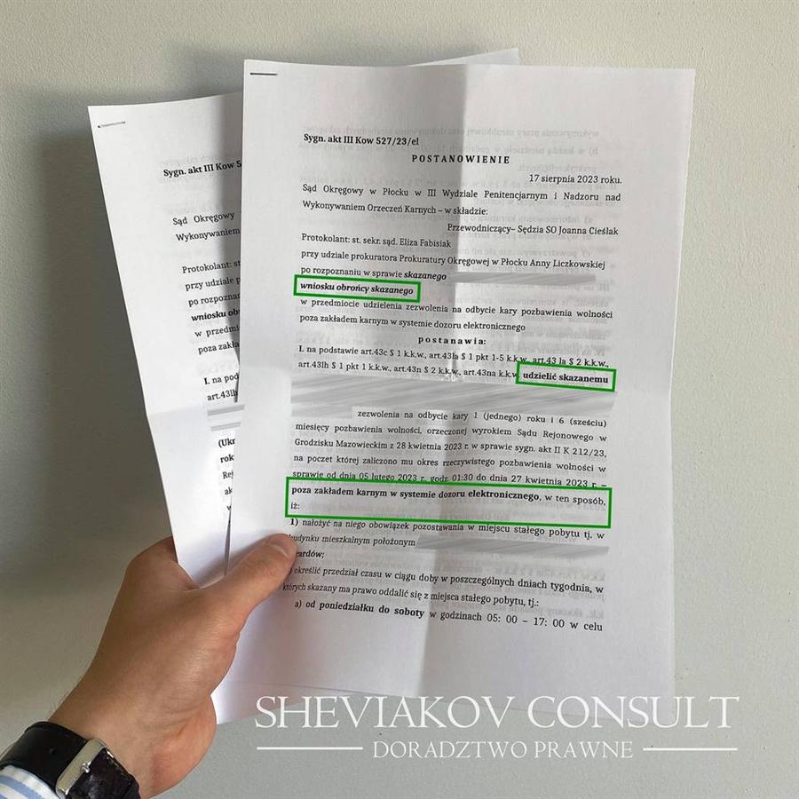 Замена реального срока лишения свободы на электронный браслет?