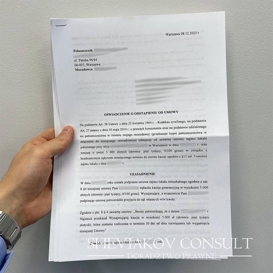 В идеальном мире договоры не нужны, каждая сторона выполняет свои обязательства, каждая не нарушает...