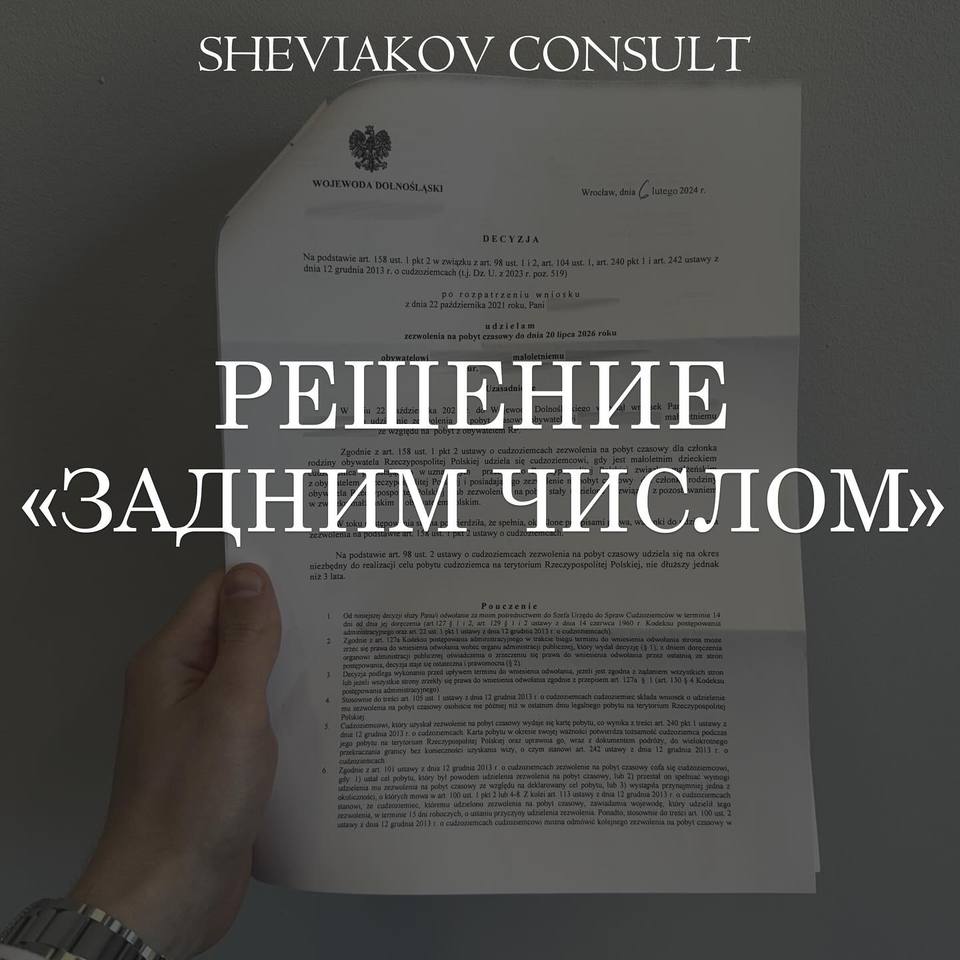 2 дела, 1 инспектор, 2 «нарушения»