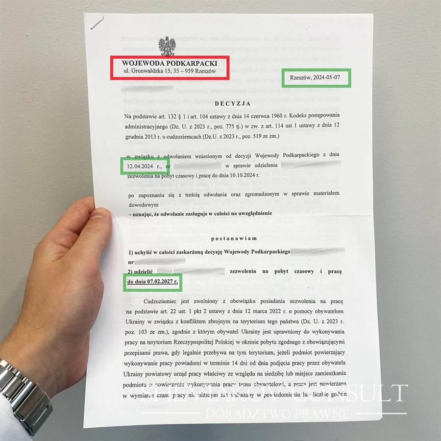 Как быстро изменить решение?