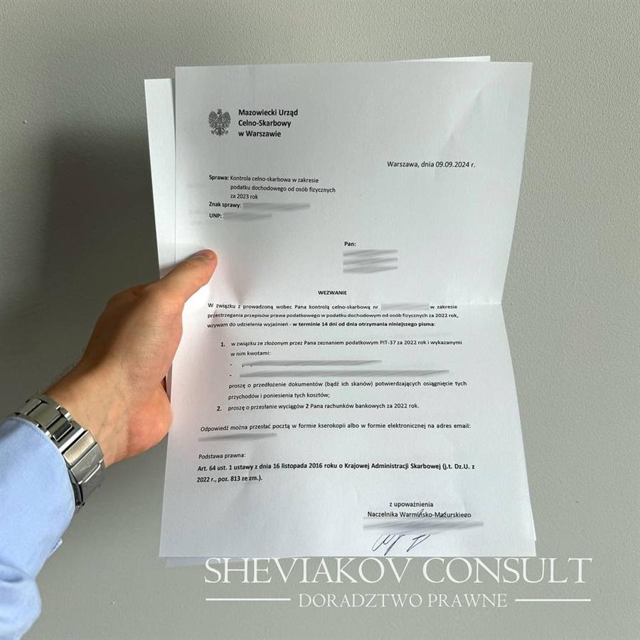 На фото вызов физического лица (нашего клиента иностранца) в налоговую