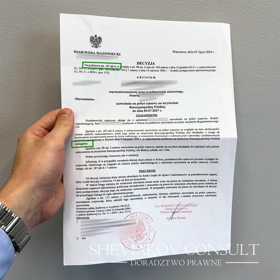 Легализация нелегального статуса на территории Польши