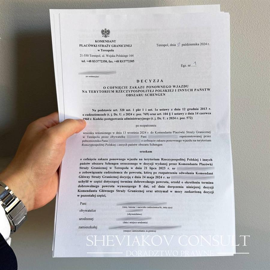 На фото 3 аннулированных депортации?