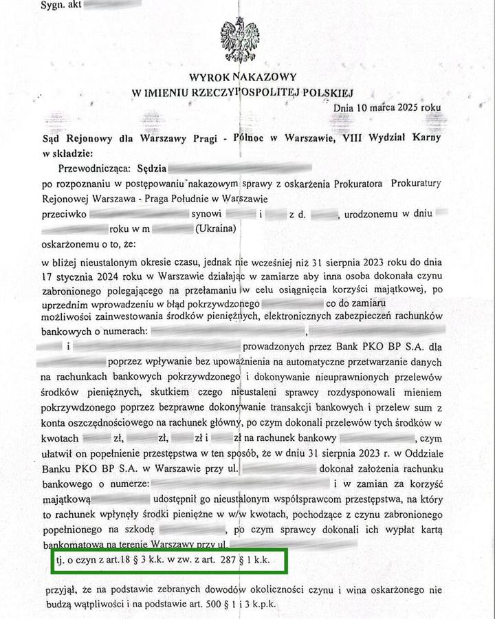  Уникальный случай: