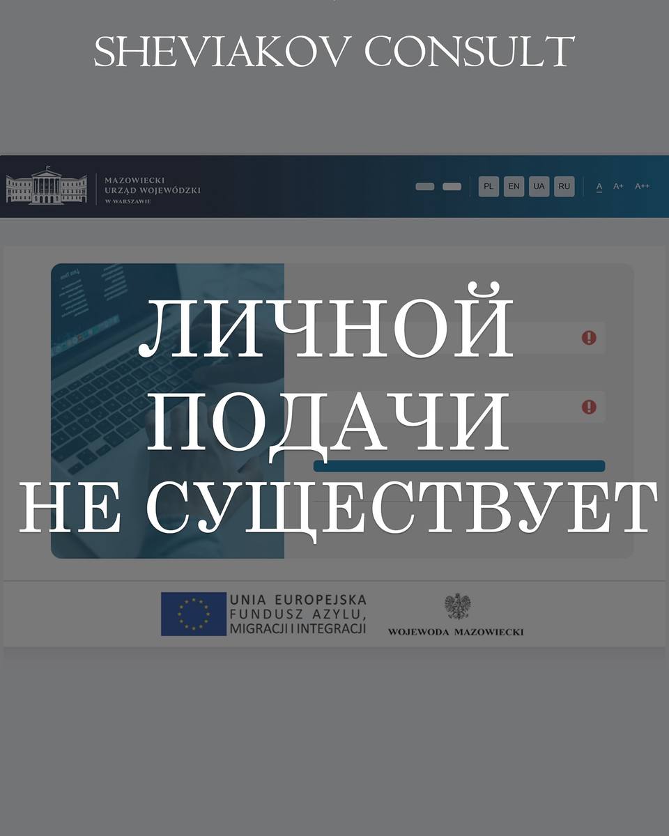 К сожалению, «личной подачи» на карту побыту законом не предусмотрено.
