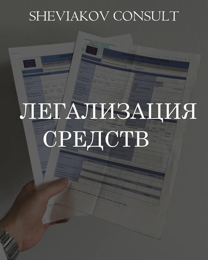 Что будет, если Вы не сможете подтвердить источник дохода?- штраф до 75% от суммы дохода.
