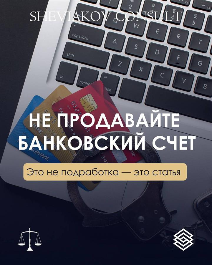 Задача прокуратуры — не «найти всех», а доказать факт преступления и участие хотя бы одного человека