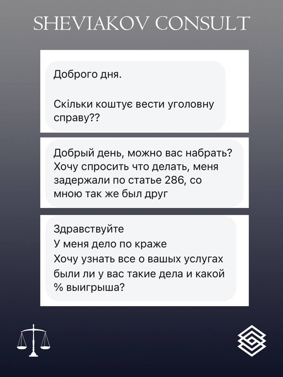 Подобные ситуации происходят не только в судах.