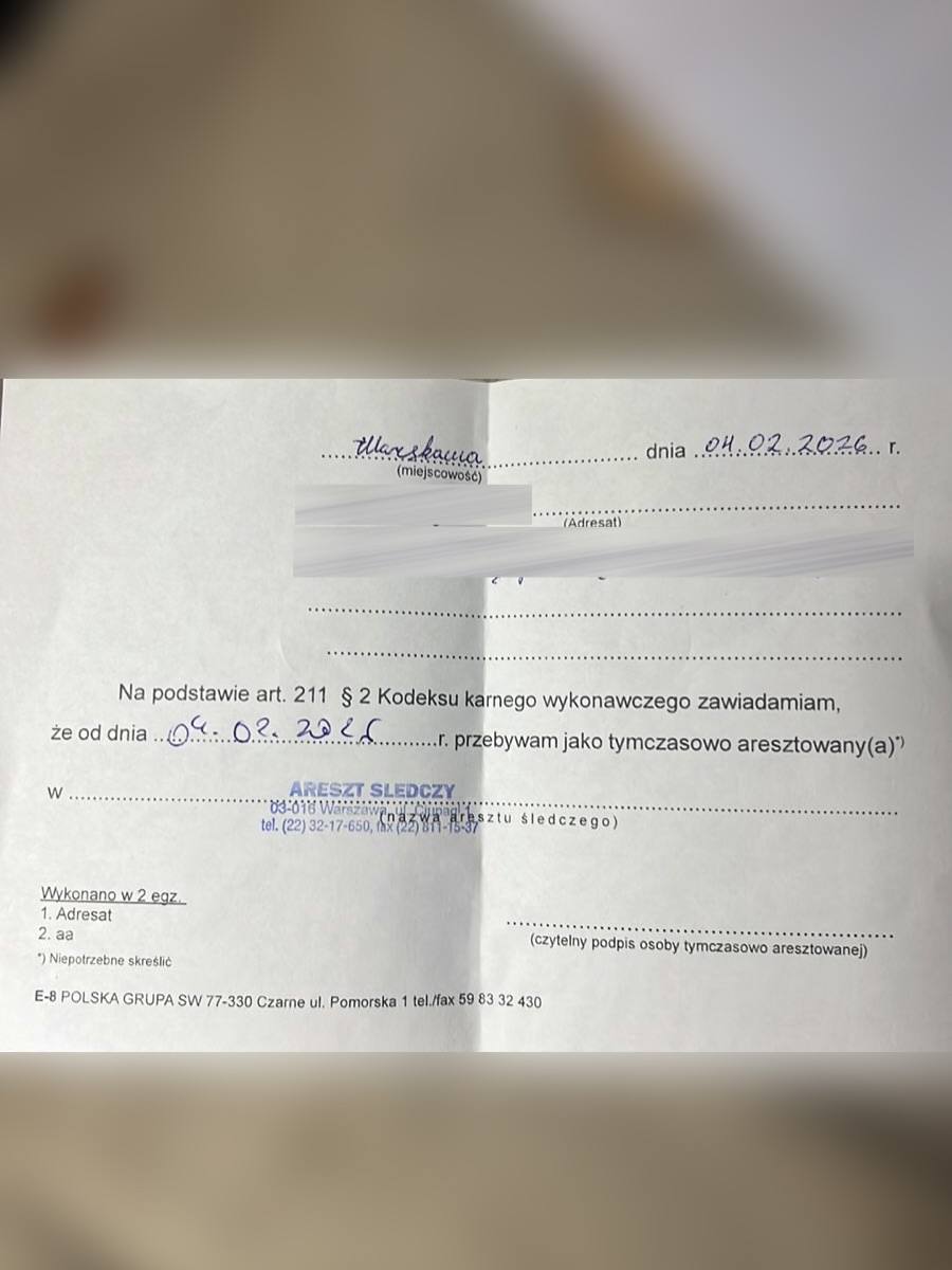 НЕ существует «права на звонок».