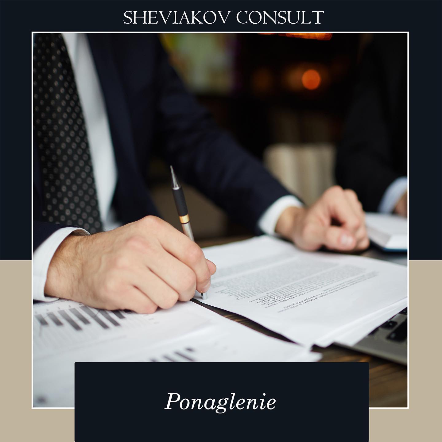 Ponaglenie - это относительно новая правовая мера, которая должна позволить бороться с медлительностью работы...