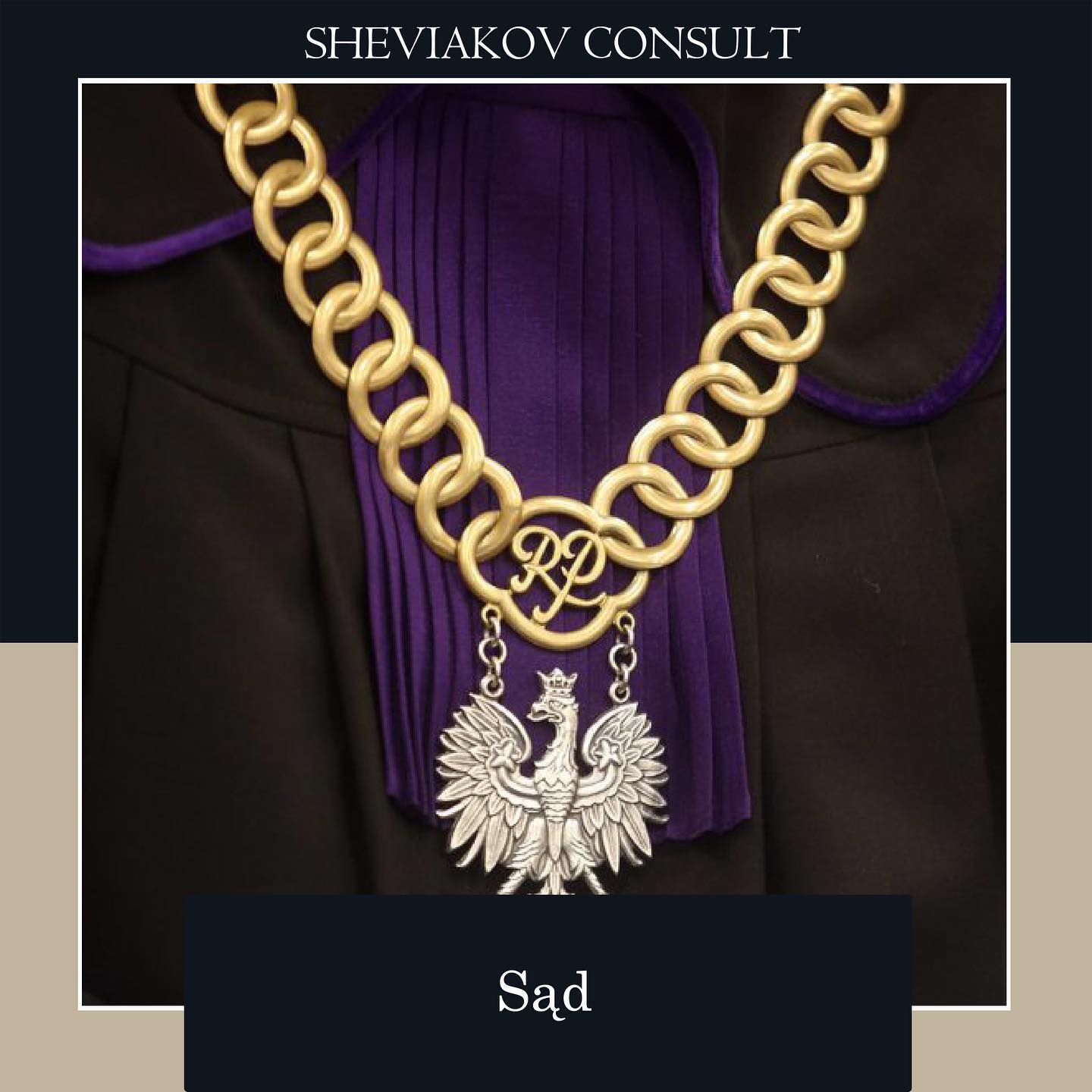 Суд – в современных демократических правовых системах является независимым государственным органом,...