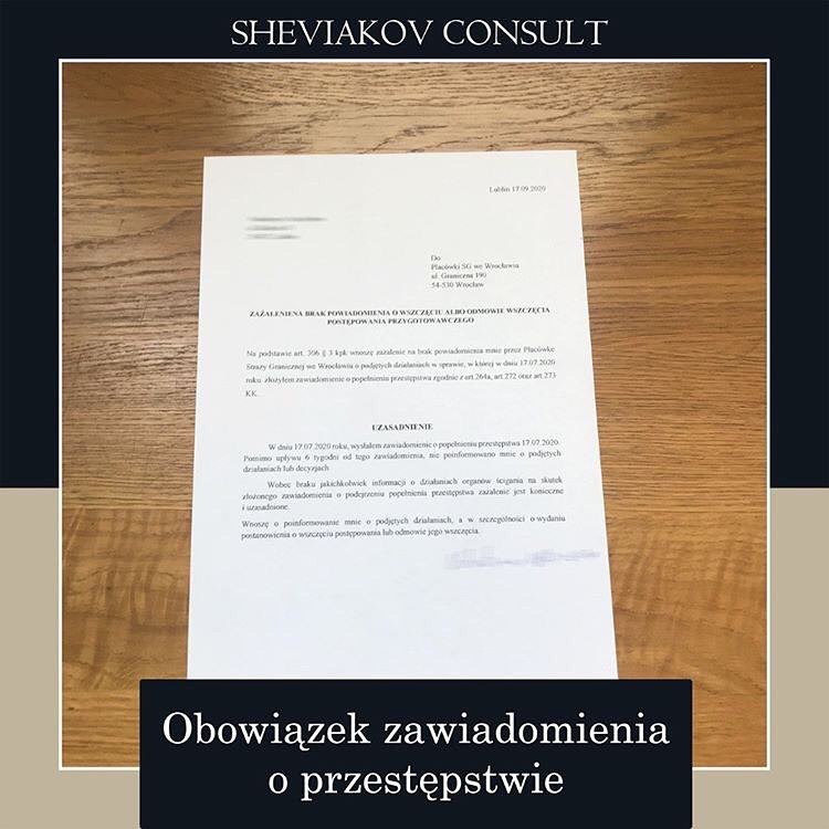 § 1. Кожен, дізнавшись про скоєння злочину, зобов'язаний повідомити про це прокурора чи поліцію. Положення ст.