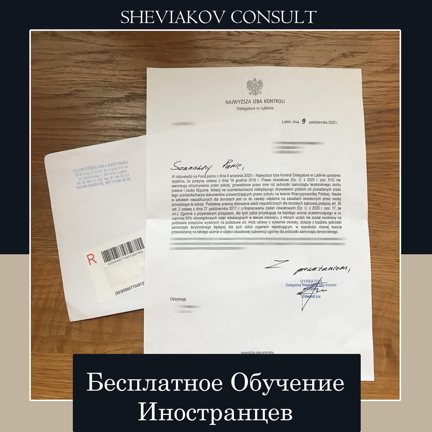 Через відсутність інтерпретації в законі про навчання іноземців 06.09.2020 Ми звернулися з питанням до...