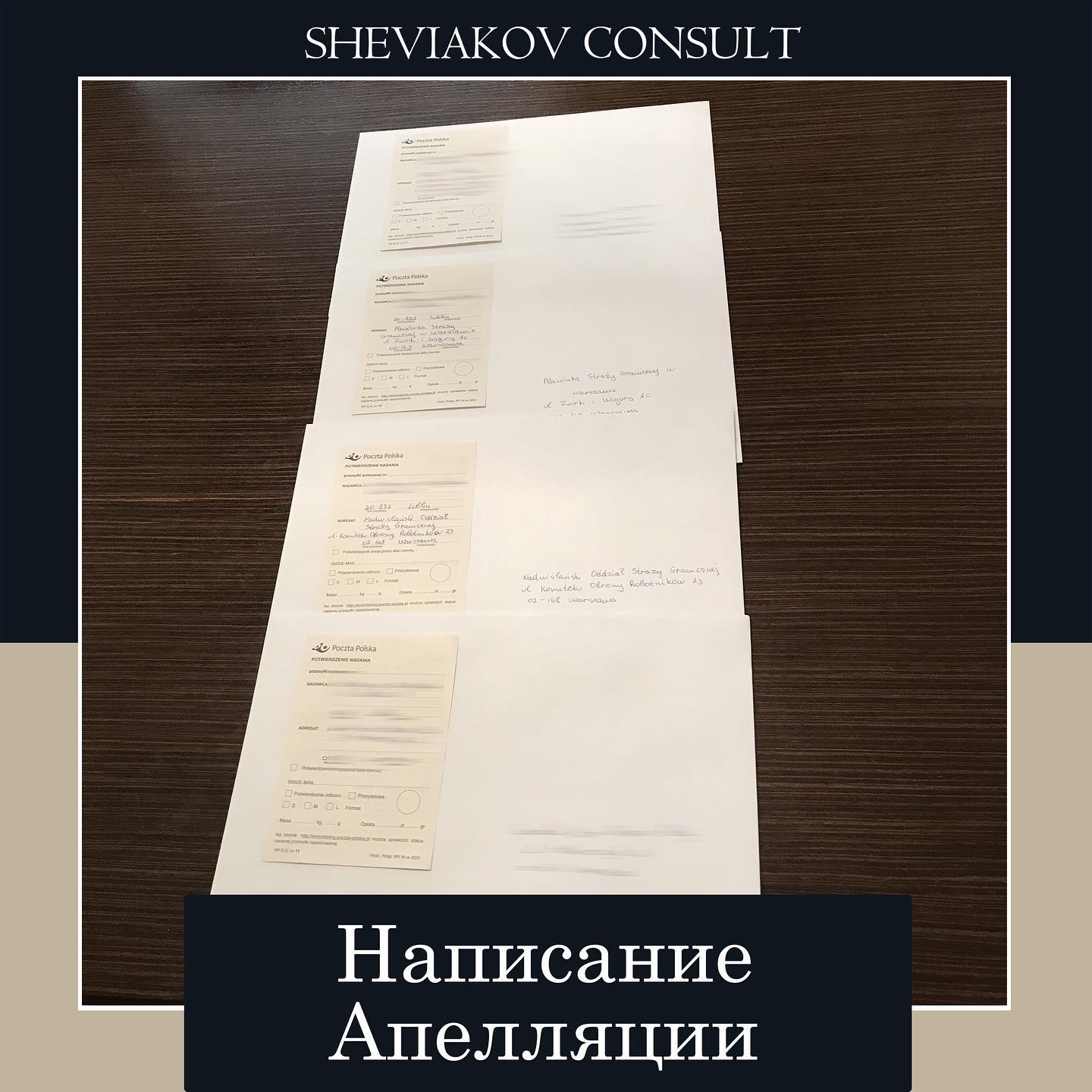 Для того, щоб правильно скласти та подати апеляцію на рішення про відмову видачі картки побуту або в іншому...
