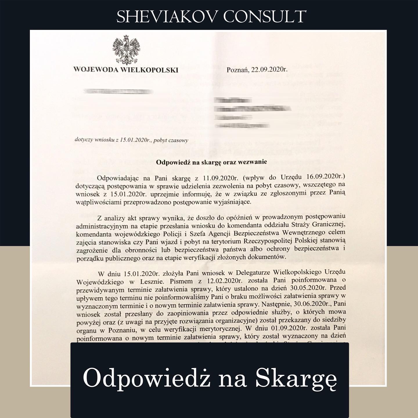 08.09.2020 до Нам звернувся громадянин Польщі у зв'язку з бездіяльністю Wojewody Wielkopolskiego (Poznan) за...