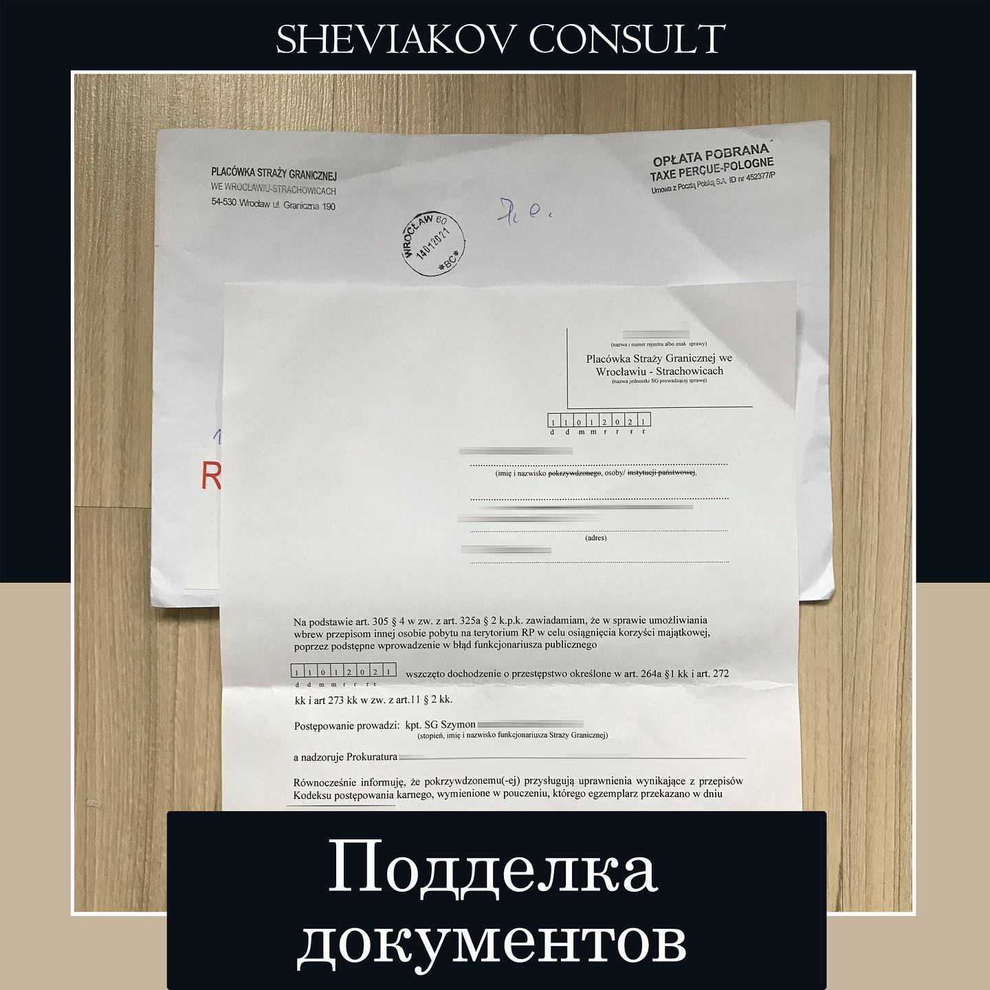 На початку 2021 року до нас звернулася група іноземців, яких було затримано у Вроцлаві у зв'язку з...