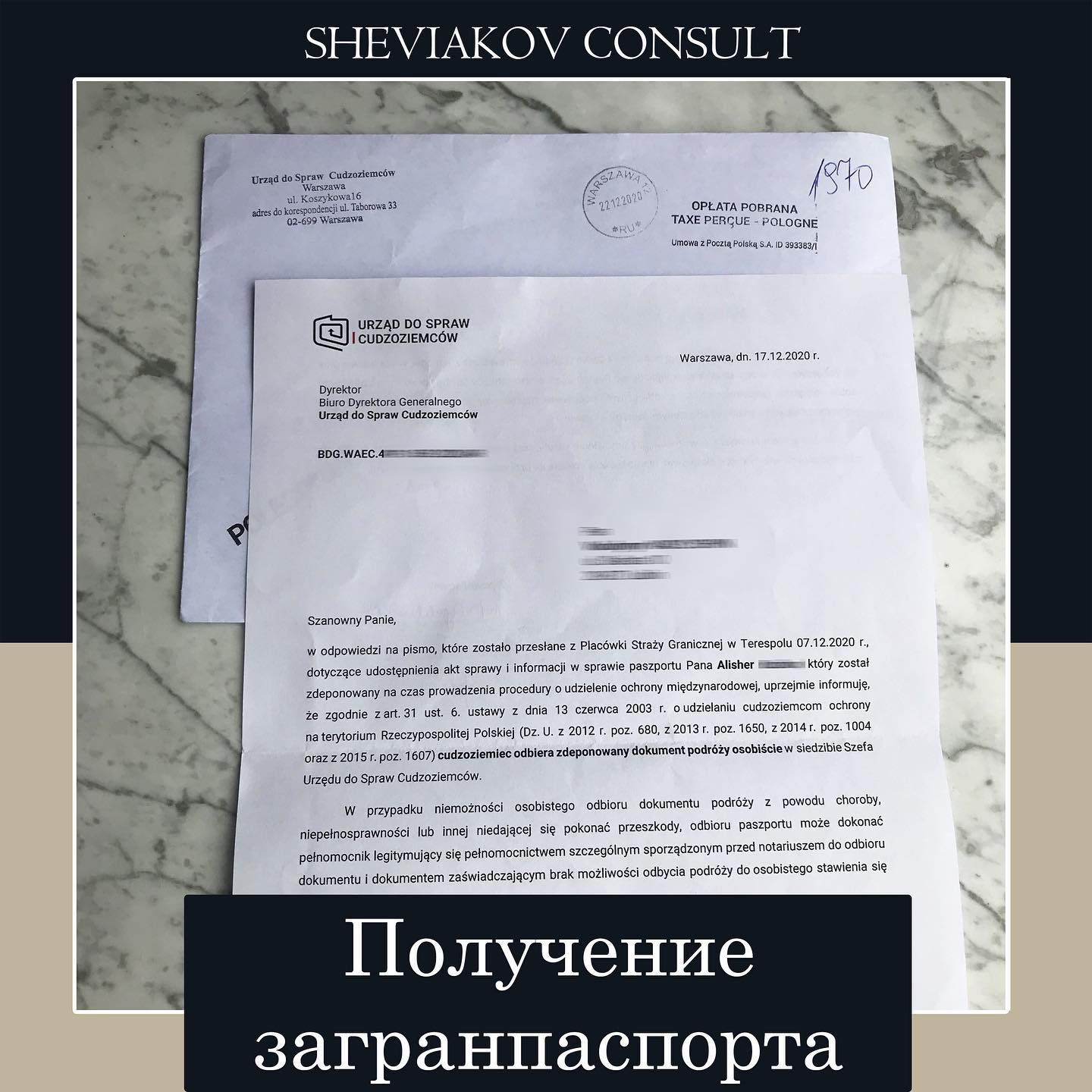 У жовтні 2020 року до нас звернувся громадянин Таджикистану з проханням повернути його закордонний паспорт, який...