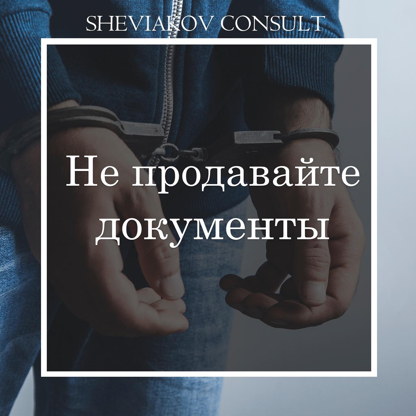 Чи займаєтеся продажем документів для іноземців?
