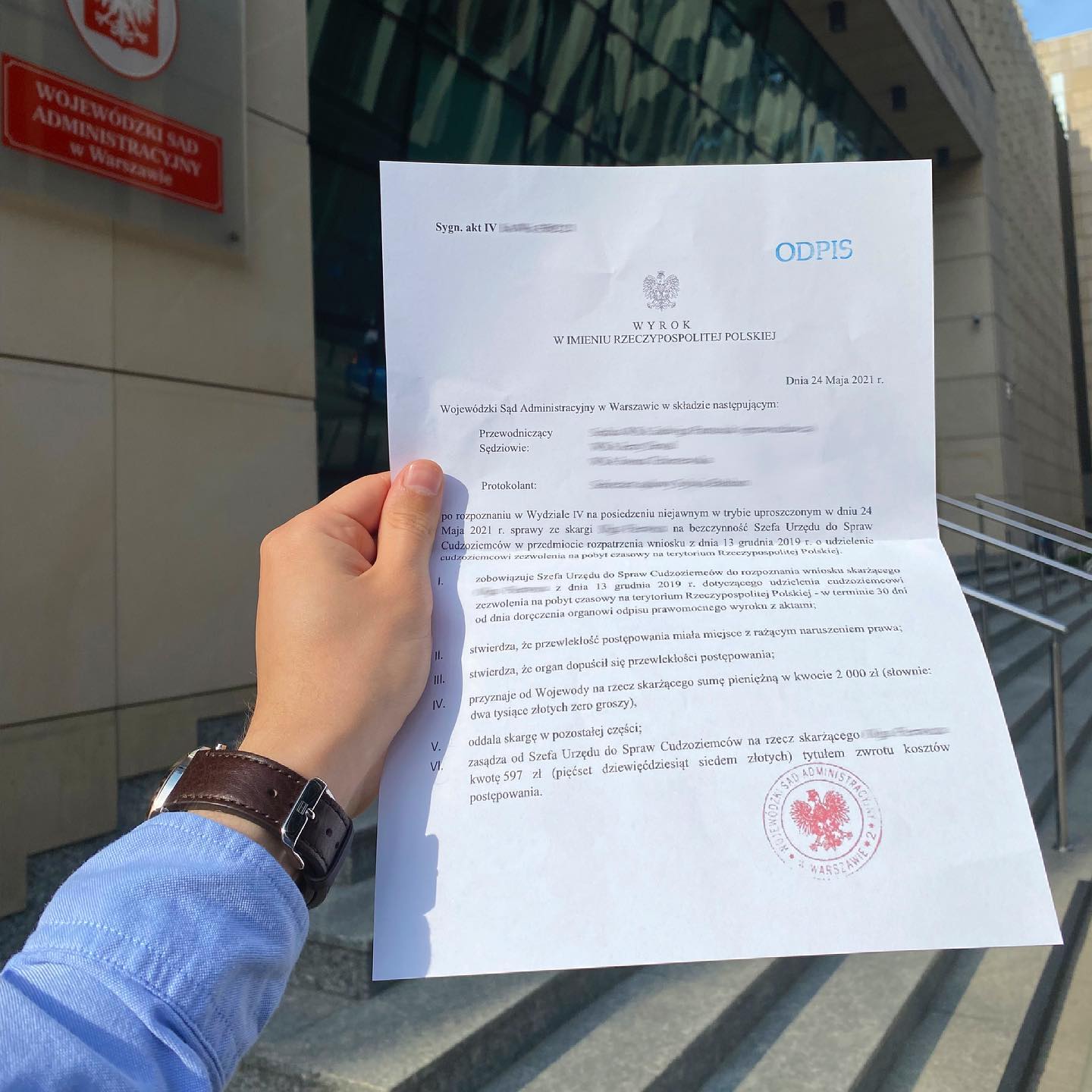 Отримано компенсацію?