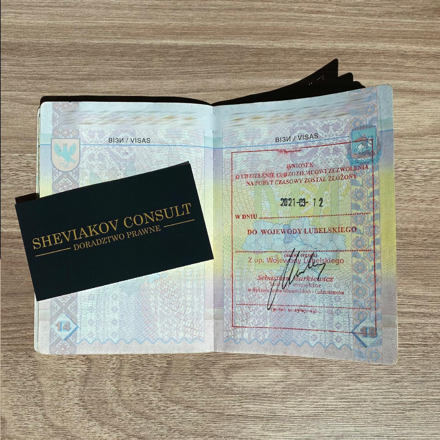 Прискорення дзвінка на паспорт ?