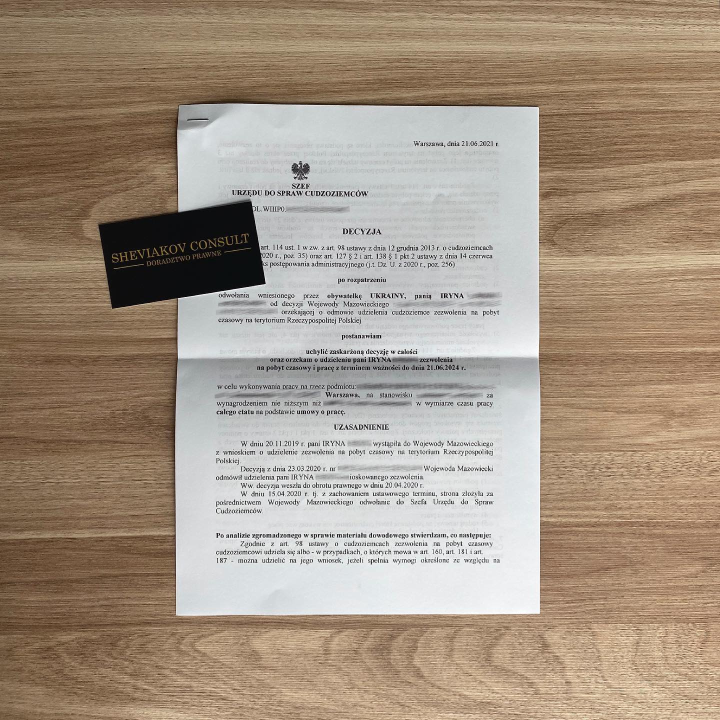 Позитивне рішення після апеляції?