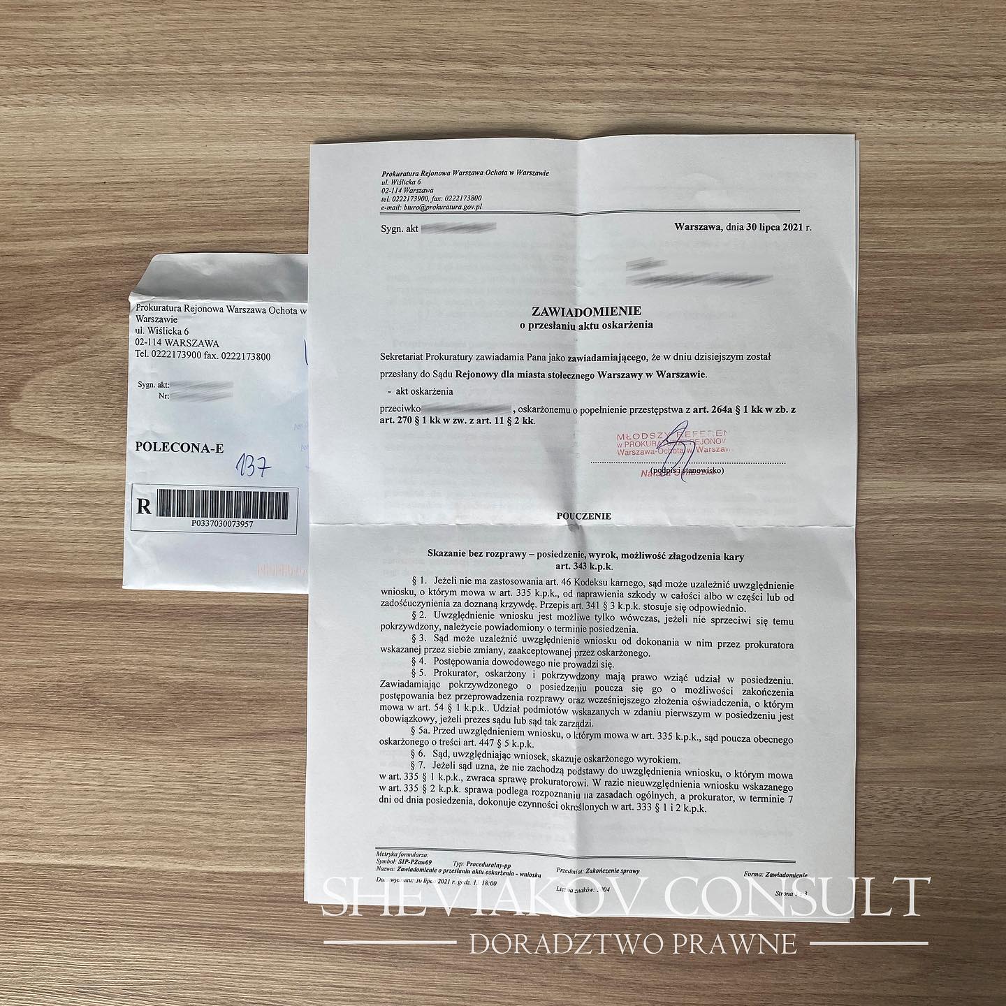 Обвинувальний акт проти шахраїв ?