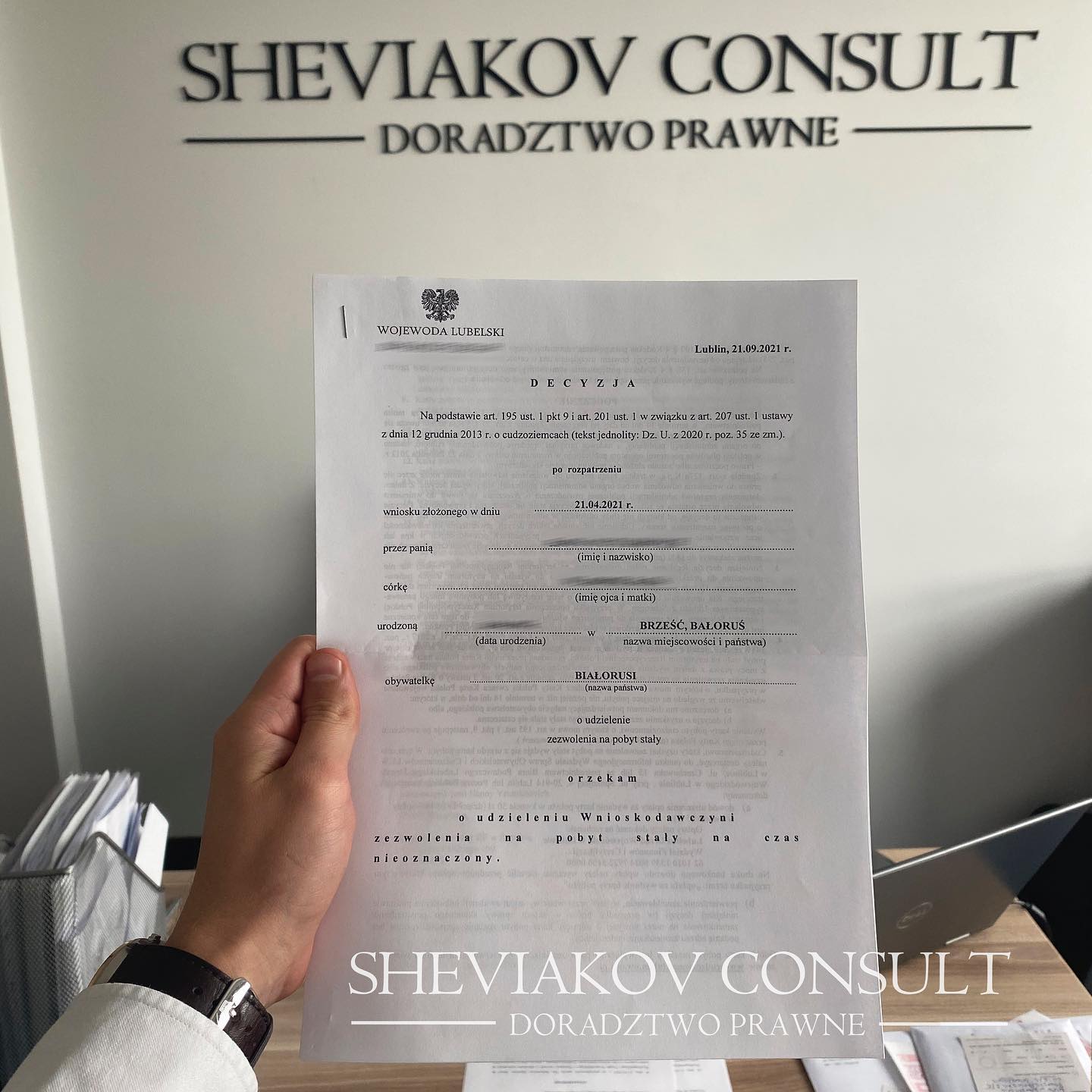 Видано 5 позитивних рішень ?