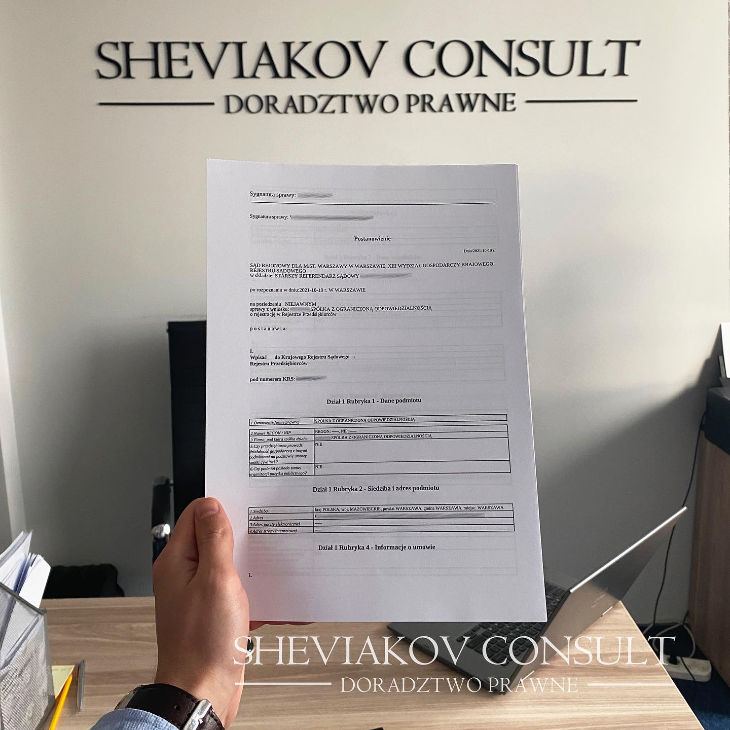 Відкриття магазину спортивного харчування та спортивного одягу ?