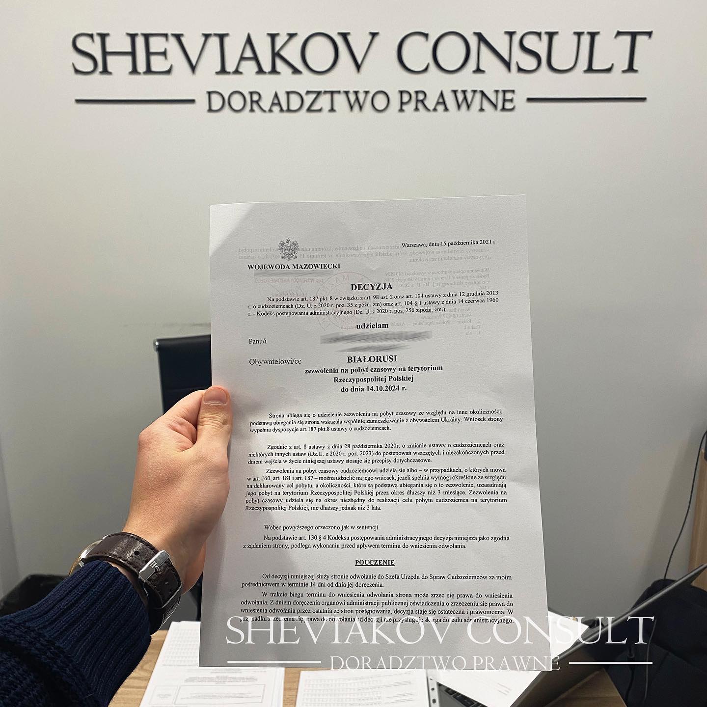 Pobyt czasowy na podstawie konkubinatu (громадянський шлюб) - це карта побуту видана на підставі відносин, що в...