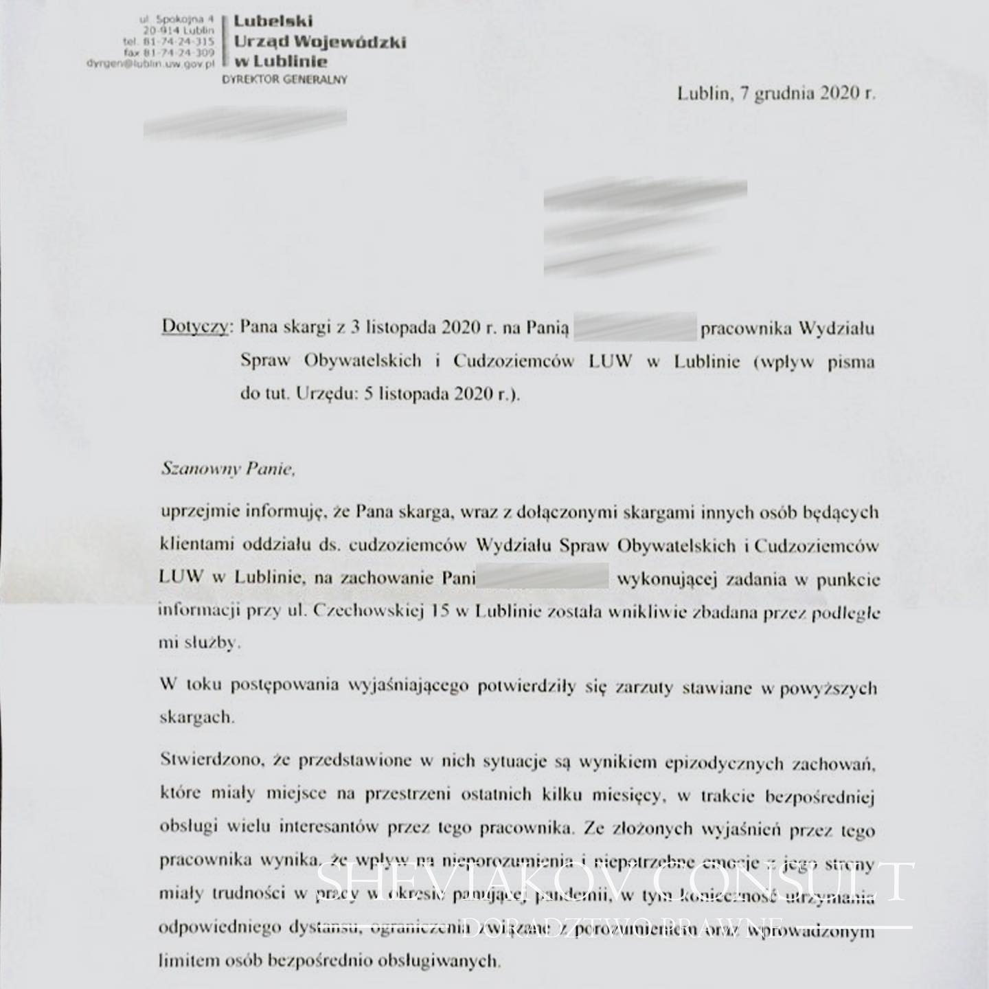 Домоглися звільнення працівника?