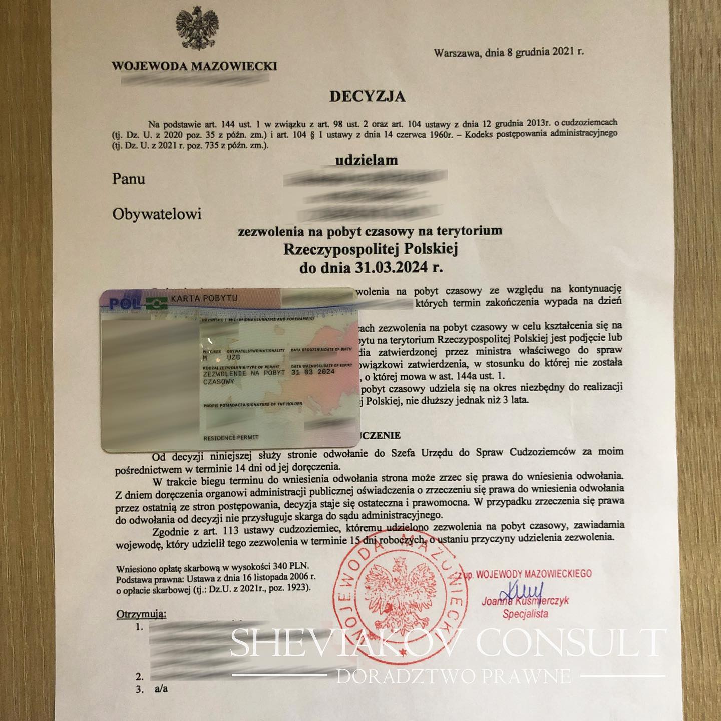 Помилка інспектора за картою побуту ?